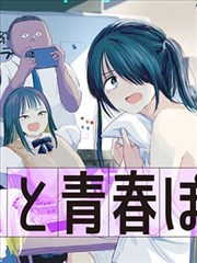 韩网漫画
