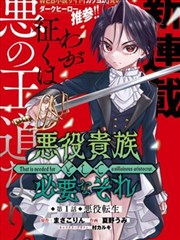 经典韩网漫画合集